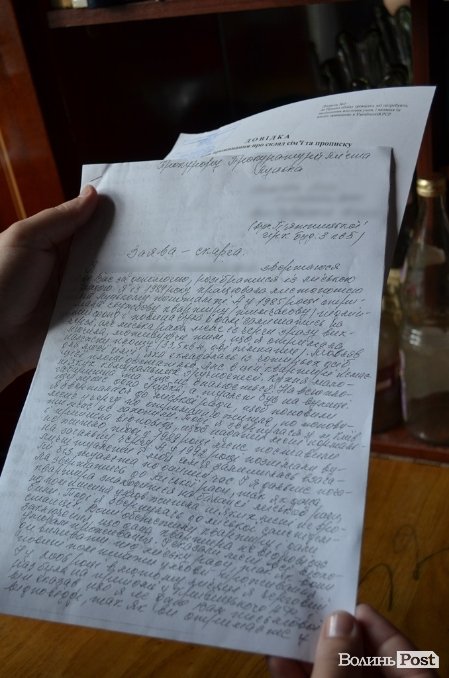 Протест по-луцьки: помиї - під стіни мерії. ФОТО