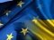 Що таке Угода про асоціацію: у ЄС підготували посібник для українців