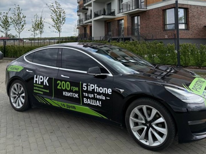Як отримати автомобіль за 200 гривень від волинських блогерів
