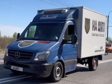 Завтра до Луцька прибуває гуманітарна місія «На щиті»