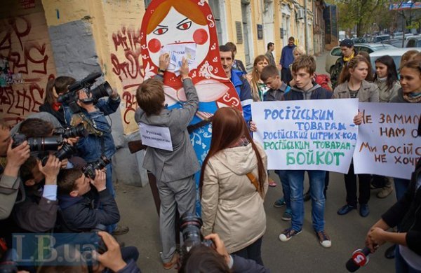 У Києві пікетували компанію, яка видає штрих-коди. ФОТО