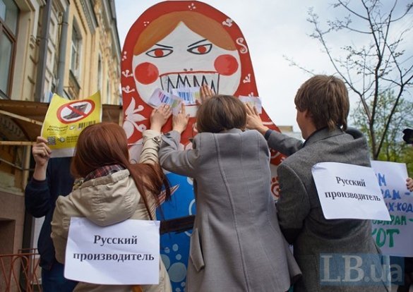 У Києві пікетували компанію, яка видає штрих-коди. ФОТО