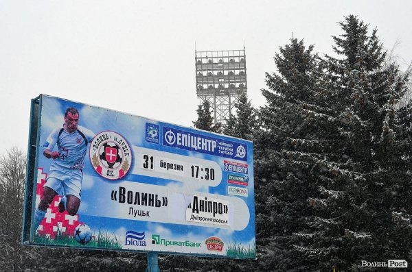 Луцьк знов у снігу. ФОТО