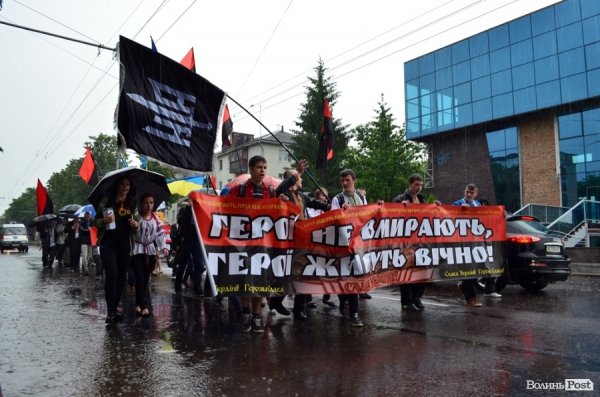 Луцькі націоналісти відзначили День героїв маршем у сильну зливу. ФОТО