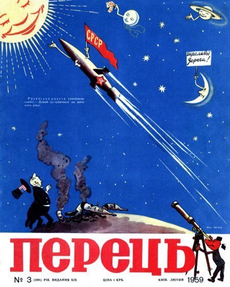 Закривають один із найстаріших журналів України