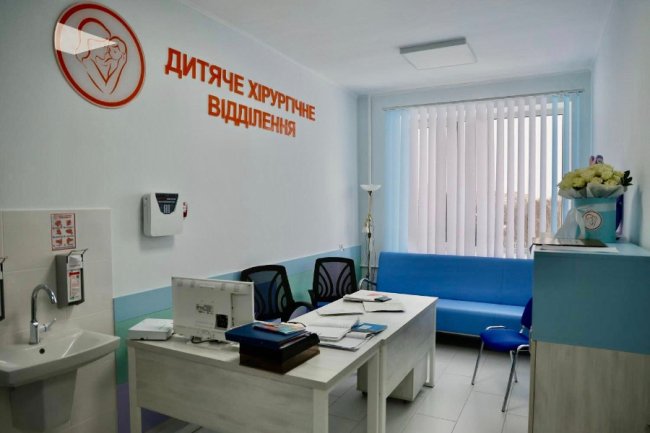 У Луцьку після капітального ремонту відкрили відділення дитячої хірургії. ФОТО
