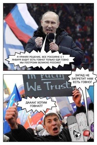 Черговий тролінг Путіна: тепер за заборону ввезення імпортних продуктів. ФОТОЖАБИ