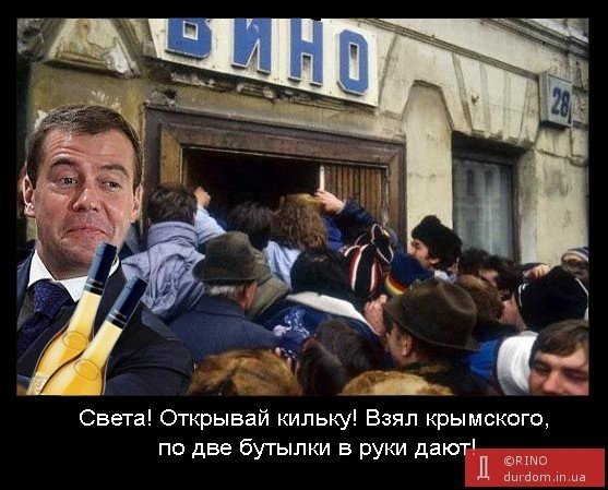 Черговий тролінг Путіна: тепер за заборону ввезення імпортних продуктів. ФОТОЖАБИ