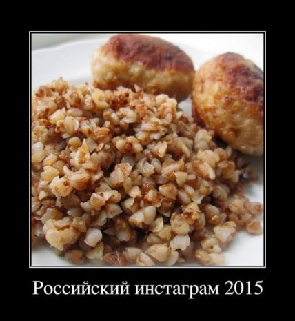 Черговий тролінг Путіна: тепер за заборону ввезення імпортних продуктів. ФОТОЖАБИ