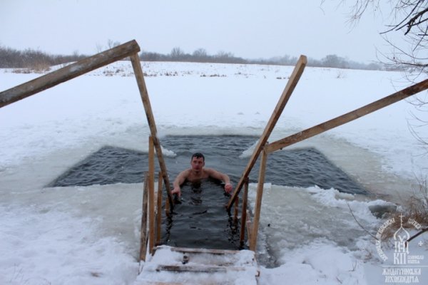 Як під Луцьком козаки і монахи купалися в крижаній воді. ФОТО
