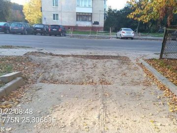 У Луцьку комунальники зруйнували дорожнє покриття. ФОТО