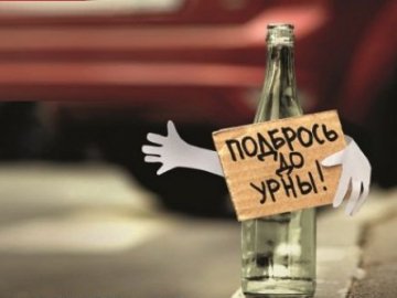«Чистота починається з влади»: у Луцьку буде конкурс соціальної реклами  