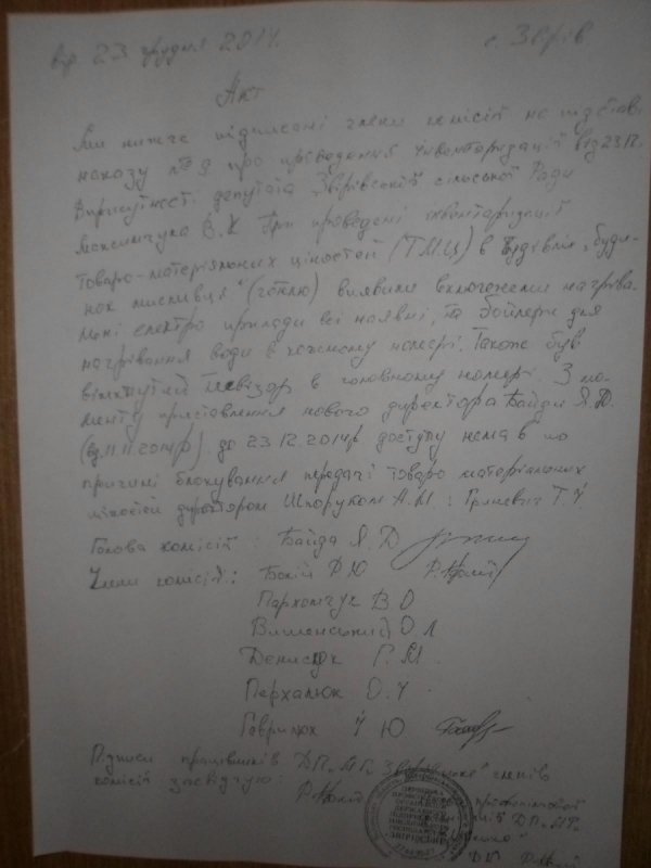 Конфлікт у мисливському господарстві на Волині ледь не призвів до пожежі