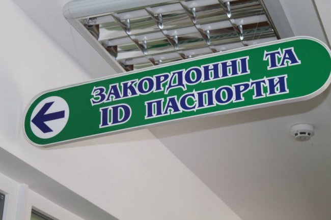 На Волині планують відкрити ще 13 ЦНАПів. КАРТА