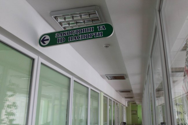 На Волині планують відкрити ще 13 ЦНАПів. КАРТА