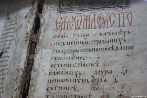 У Луцьку відкрили виставку 400-річних стародруків. ФОТО