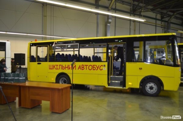 На Волині - 5 нових шкільних автобусів