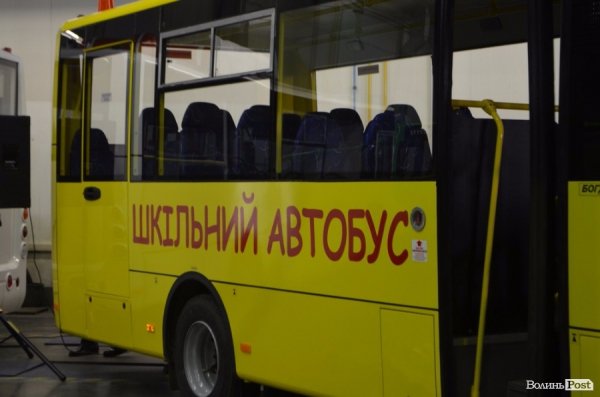 На Волині - 5 нових шкільних автобусів