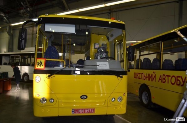 На Волині - 5 нових шкільних автобусів