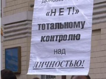 Українці протестують проти біометричних паспортів