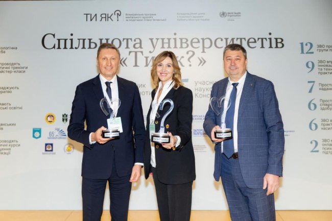 Волинський університет отримав відзнаку від Олени Зеленської