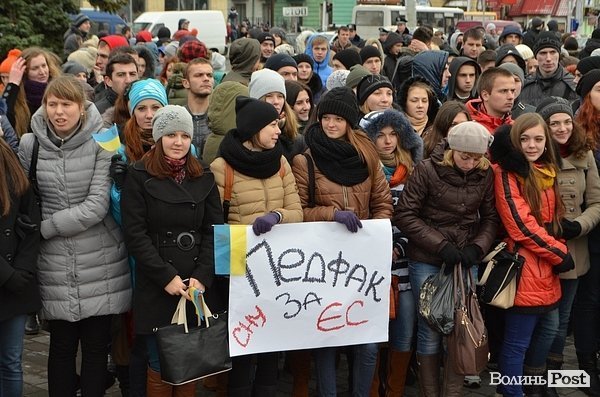 У Луцьку - студентський Євромайдан без партсимволіки. ФОТО