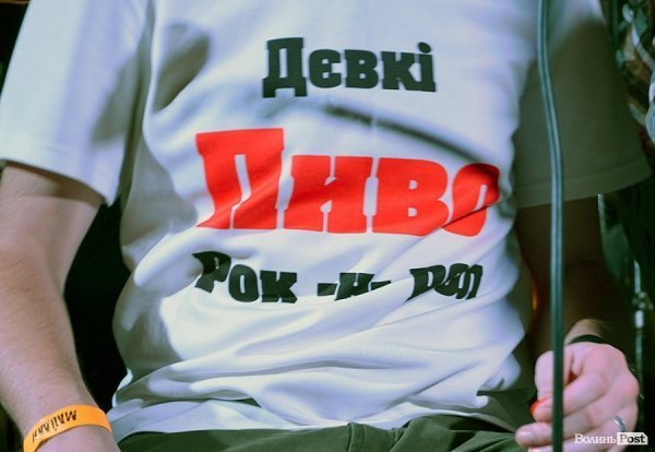 Луцька рок-школа відгуляла свій день народження. ФОТО