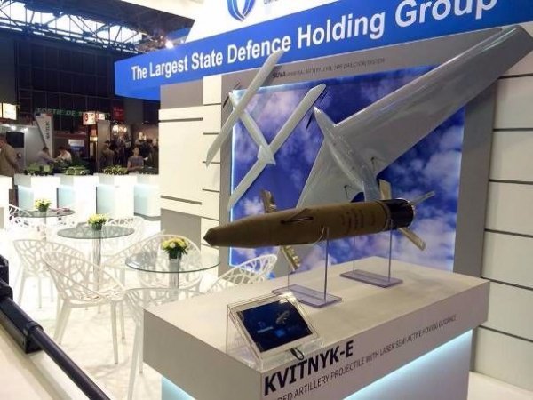 «Укроборонпром» представив новітнє озброєння на міжнародній виставці. ФОТО