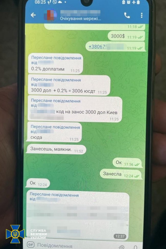 СБУ викрила в Україні російську фінансову піраміду на майже 40 мільйонів доларів. ФОТО
