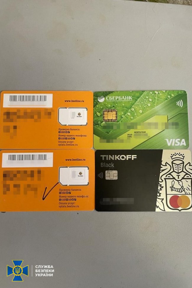 СБУ викрила в Україні російську фінансову піраміду на майже 40 мільйонів доларів. ФОТО