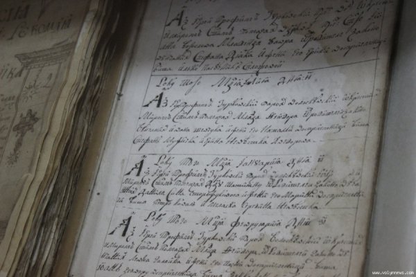 У Луцьку відкрили виставку 400-річних стародруків. ФОТО