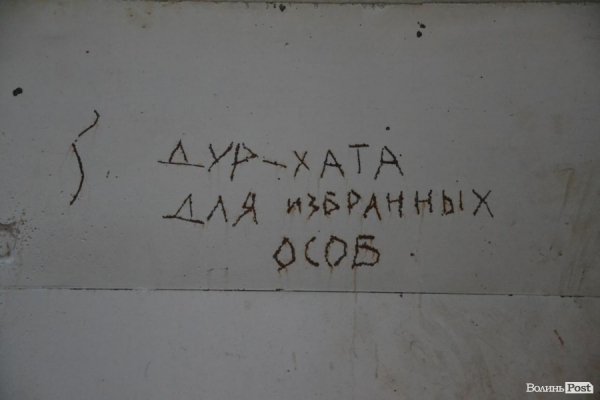 Схід очима волинянина: «післядеенерівська» Семенівка.ФОТО