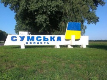 Росіяни обстріляли шість громад Сумщини: є загиблий