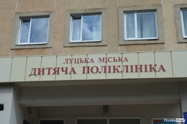 Луцька дитяча поліклініка отримала обладнання, яке зменшить черги