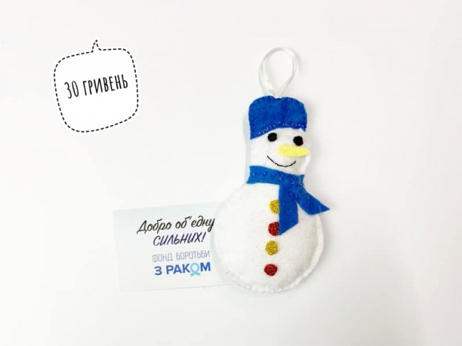 «Тепла іграшка надії»: на Волині стартував благодійний продаж ялинкових прикрас. ФОТО 