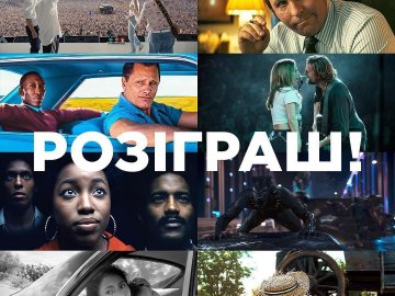 У «Промені» розігрують місячний абонемент в кіно*