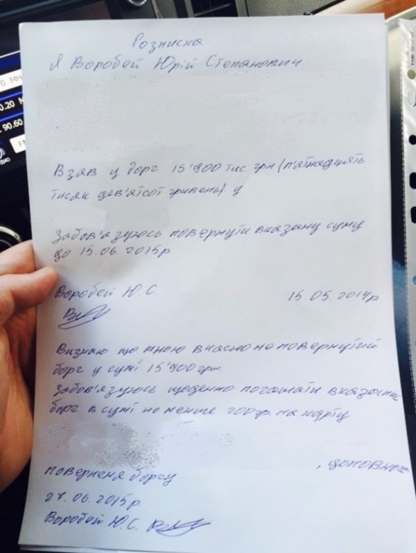 У Луцьку  альфонс «розводить» жінок на гроші. ФОТО