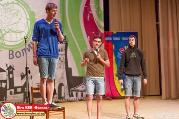 У Луцьку визначили фіналістів ліги КВН «Волинь». ФОТО. ВІДЕО