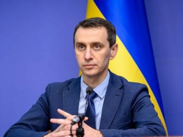 Призначили нового міністра охорони здоров'я