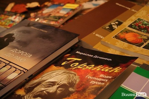 Волинська обласна друкарня - на виставці «Книги великої Волині». ФОТО
