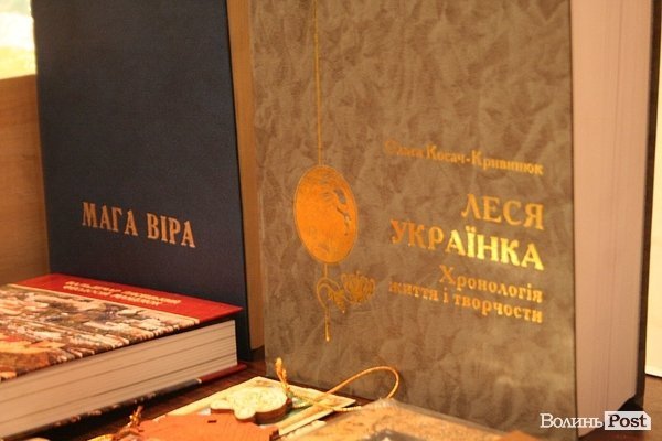 Волинська обласна друкарня - на виставці «Книги великої Волині». ФОТО