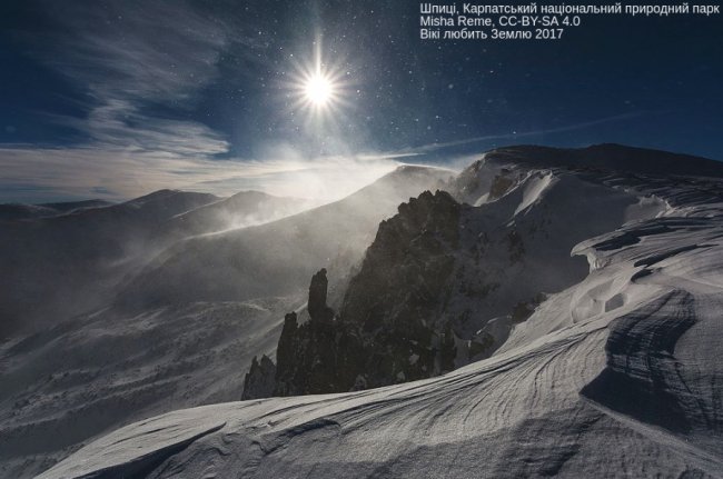 Новорічні Шпиці, Карпатський національний природний парк. Misha Reme