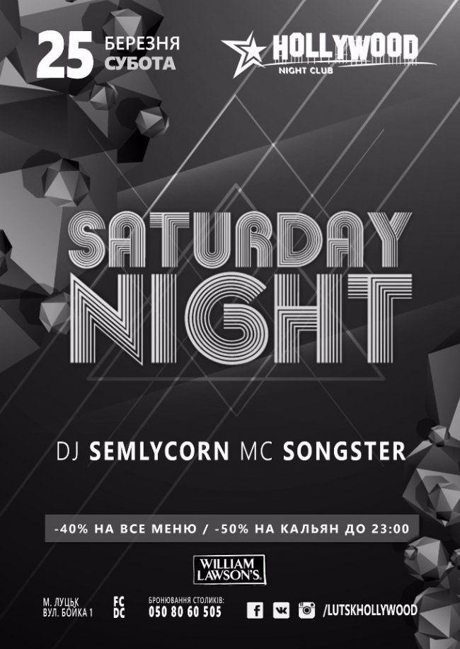 Куди піти у вихідні: 24-26 березня