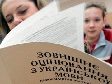 ЗНО-2016: найгірше тест з української написали на Західній Україні