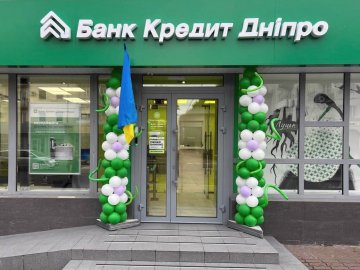 Банк Кредит Дніпро розширюється на захід: нове відділення – у Луцьку в автентичному дизайн-форматі*