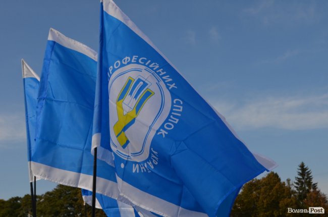 Луцьк приєднався до всеукраїнської акції протесту профспілчан. ФОТО