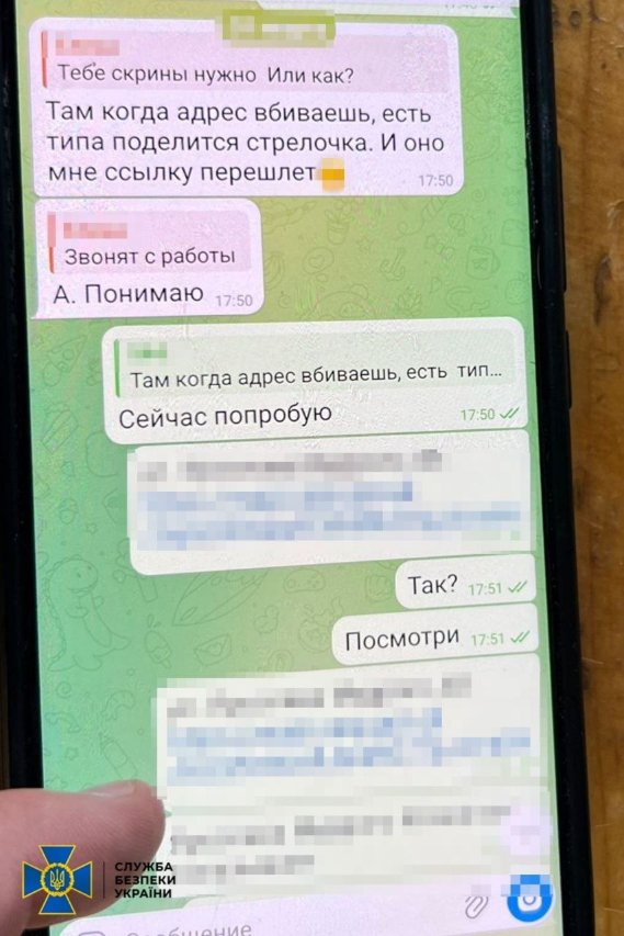 Агенткою фсб виявилася продавчиня магазину на Донеччині