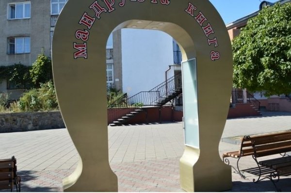 У Ковелі встановили шафу для буккросингу. ФОТО