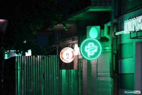 До Дня міста. Вечірній Луцьк. ФОТО