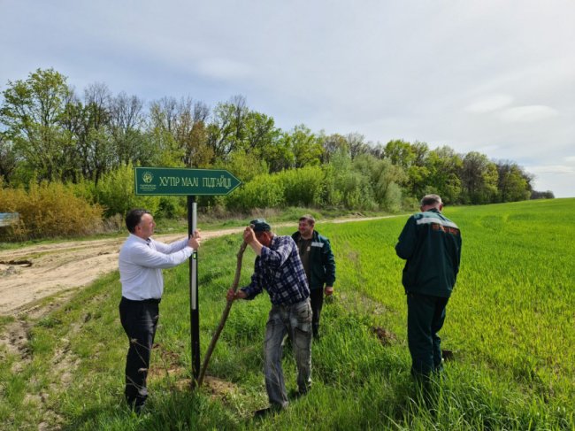 У Підгайцівській громаді впорядкували історичну локацію. ФОТО